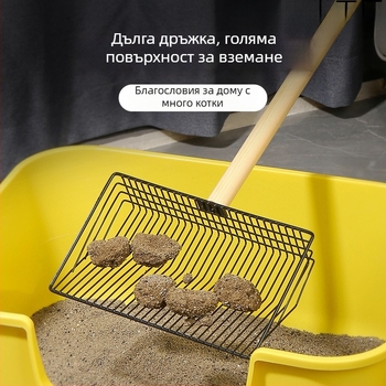 Котешка лопатка за котешки тоалет със дълга дръжка и ситни отвори — ABS пластмаса, код 640036797964, марка: Друг