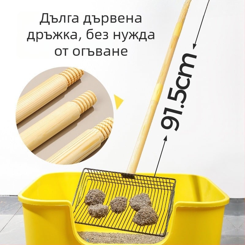 Котешка лопатка за котешки тоалет със дълга дръжка и ситни отвори — ABS пластмаса, код 640036797964, марка: Друг