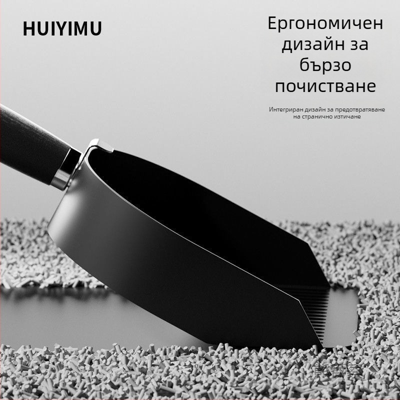 Котешка лопатка за пясък, ABS пластмаса, двуфункционална, с фини дупки