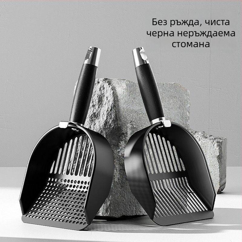 Котешка лопатка за пясък, ABS пластмаса, двуфункционална, с фини дупки