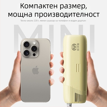 Сушилня за домашни любимци с висящ дизайн около шията, модел M1, 1200–1599W, 220V, защита от прегряване, безчетков мотор
