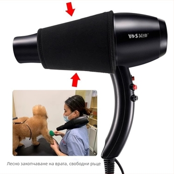 Сешоар за домашни любимци (за котки и кучета) – модел Lb-820b, 1600–1999W, AC мотор, Спирален нагревател, 220V