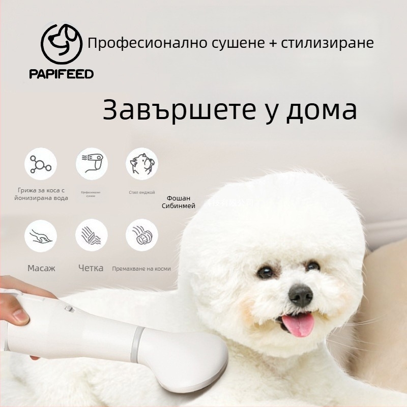 Машина за сушене и разресване на козината за домашни любимци – всичко в едно за кучета и котки, под 1000W, 220V, домашна употреба
