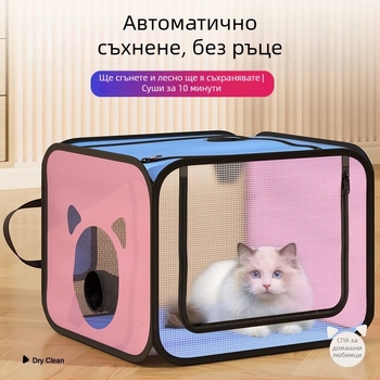 Сгъваем сушач за котки, за домашни любимци, 110V, до 1000W