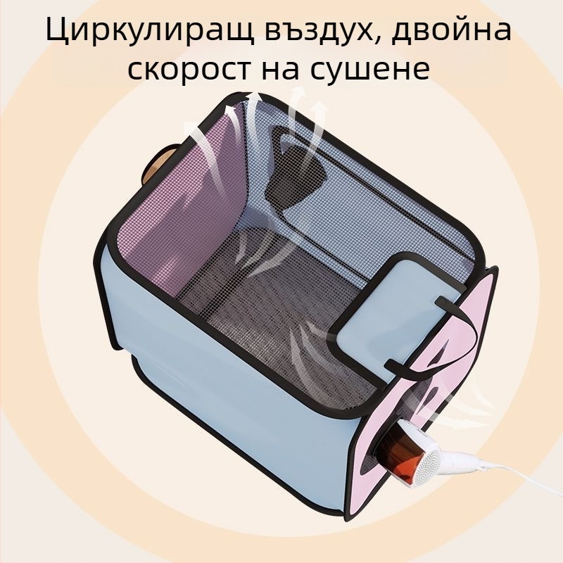Сгъваем сушач за котки, за домашни любимци, 110V, до 1000W