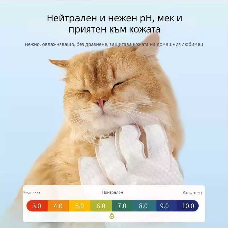 Еднократни ръкавици за почистване на домашни любимци – нетъкан текстил, 20 броя, за кучета, марка: Sweet words from the heart