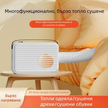 Сушилник за домашни любимци за котки – автоматичен, тих, под 1000W, ≤36V