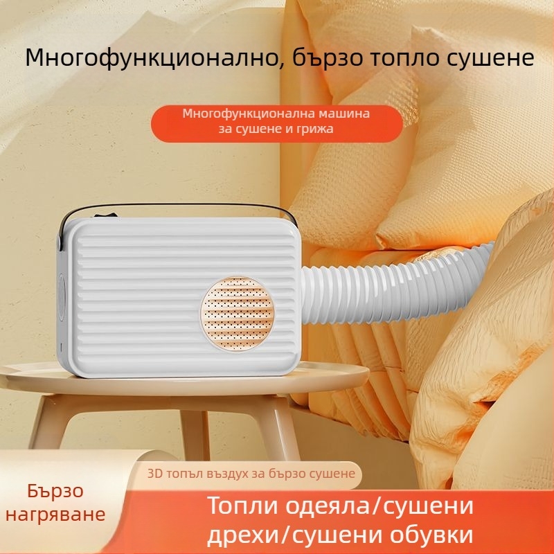 Сушилник за домашни любимци за котки – автоматичен, тих, под 1000W, ≤36V