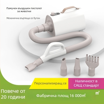 Сушилня за домашни любимци — дизайн без подвижна раменна, мощна и тиха, модел GDF01B, 1600W, AC мотор, 110V, спирална нагревателна жица