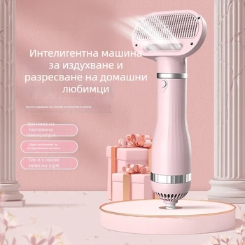 Сешоар за домашни любимци - всичко-в-едно за къпане и бързо сушене, DC мотор, 2000 W+, спирална нагревателна жица, защита от прегряване, напрежение ≤36 V