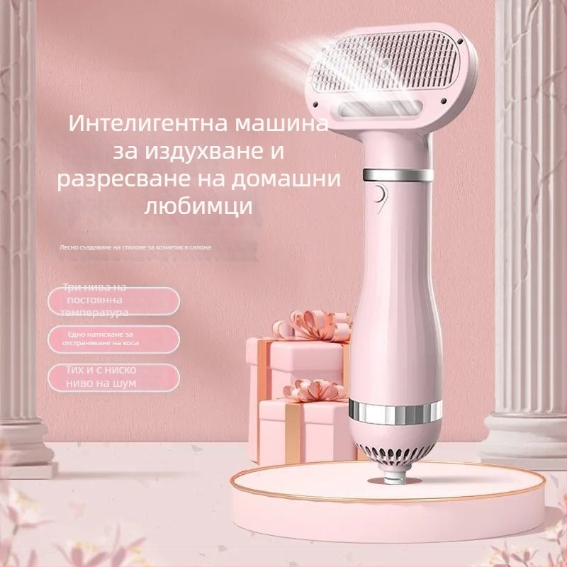 Сешоар за домашни любимци - всичко-в-едно за къпане и бързо сушене, DC мотор, 2000 W+, спирална нагревателна жица, защита от прегряване, напрежение ≤36 V