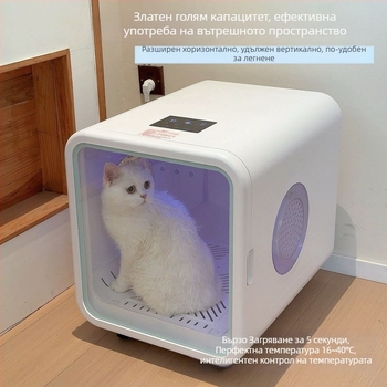 Кутия за сушене на домашни любимци за котки и кучета - PTC нагряване, автоматично сушене, 110V, DC мотор, под 1000W