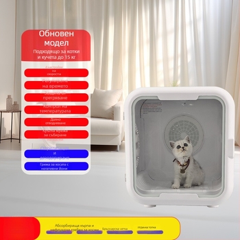 Автоматична кутия за сушене на домашни любимци за котки с UV стерилизация, тих режим, управление чрез приложение (Модел LQ-HG100; 1000–1199W; 220V; За котки; UV стерилизация + йонизация на косата)