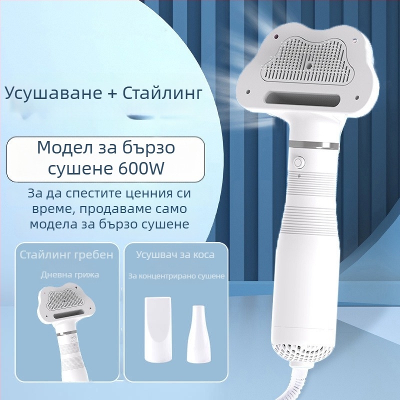 Сушилня за коса за домашни любимци и инструмент за подстригване, Boom тип, 2000W+, защита от прегряване, универсална съвместимост