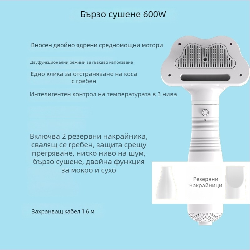 Сушилня за коса за домашни любимци и инструмент за подстригване, Boom тип, 2000W+, защита от прегряване, универсална съвместимост