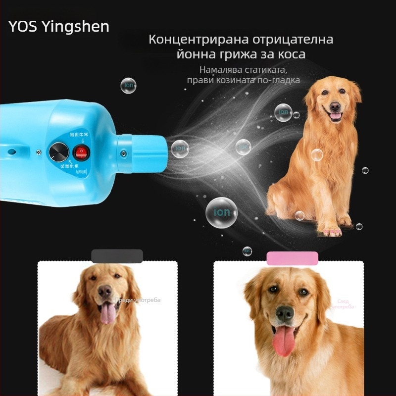 Сушилня за кучета YS-830, 2000W+, 220V, 3C сертификат 2021010709436734