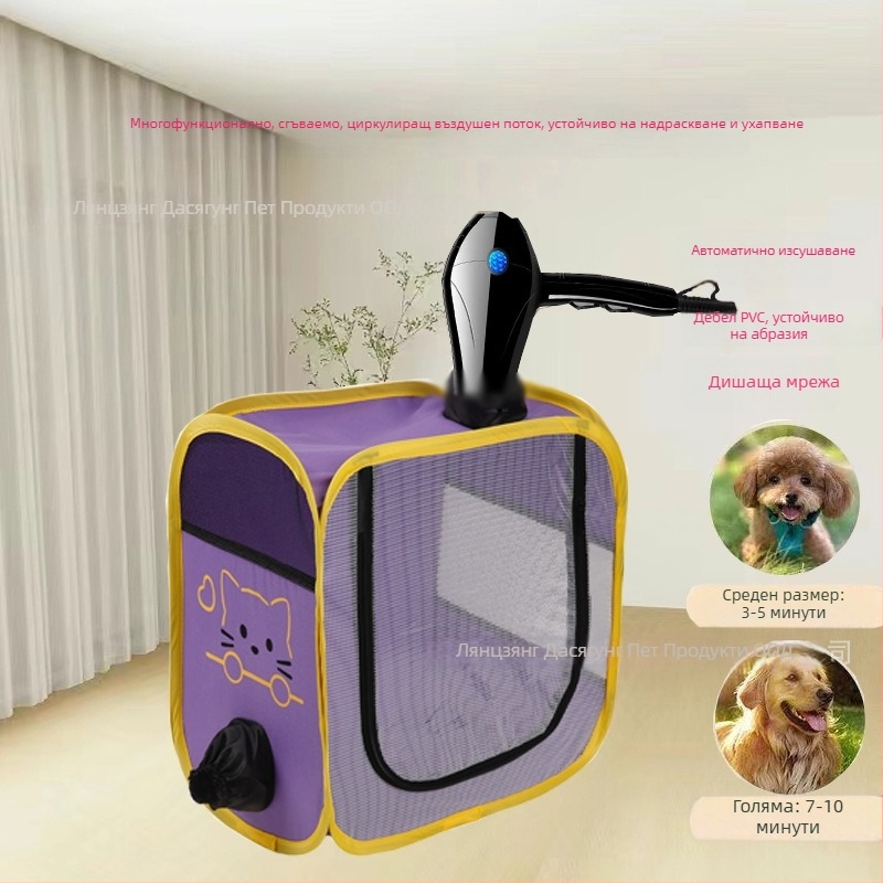Кутия за сушене на домашни любимци за котки и кучета — голяма вместимост, бързо сушене, 2000W+, 220V, спирална отоплителна жица, AC мотор