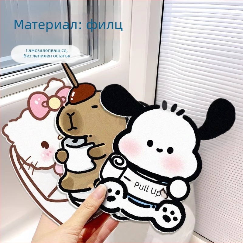 Самозалепващ карикатурен стикер за тоалетна, персонализируем, фетров материал, карикатурен мотив, модерен минималистичен стил, за входове и търговски пространства