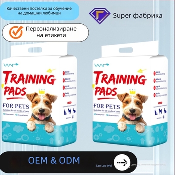 Подложки за трениране на домашни любимци с усилена абсорбция и контрол на миризмата – PE филм и нетъкан текстил, опаковки: 100/50/40/20 броя