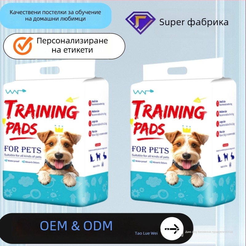 Подложки за трениране на домашни любимци с усилена абсорбция и контрол на миризмата – PE филм и нетъкан текстил, опаковки: 100/50/40/20 броя