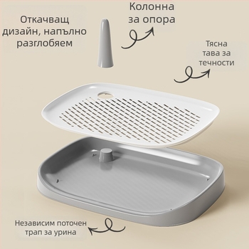 Moe Fun интегриран кучешки тоалет – с възможност за промиване, плосък дизайн, лесен за почистване, пластмасов