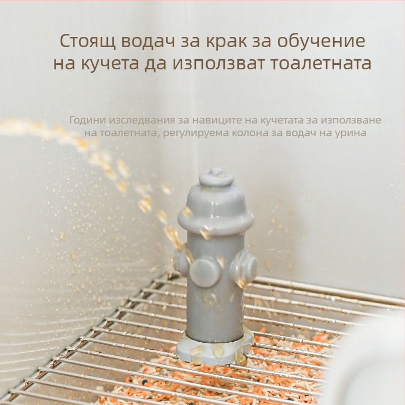 Кучешки тоалет — предпазител за разливи с вертикална колона, пластмасов, домашна марка, не внесено