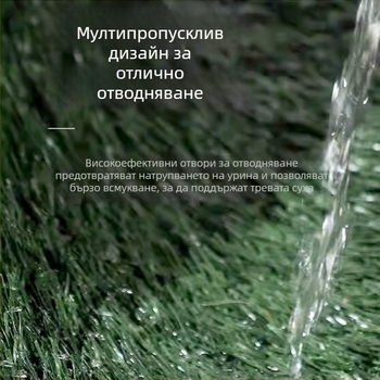 Dogus кучешки тоалет с тревна подложка и преграда за урина, PP основа, без внос, лицензирани частни марки
