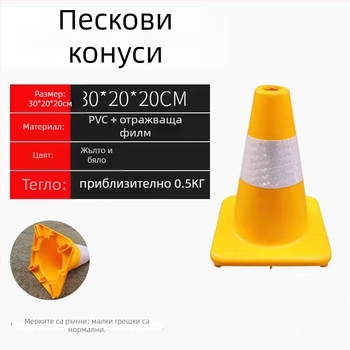 Устройство за трениране на уриниране при кучета с фиксирана тоалетна и насочваща колона — материал: коприна; марка: Other; внос: Не