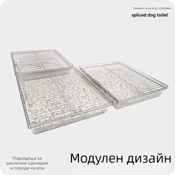 Кучешки тоалет Lusmo от неръждаема стомана с модулно свързване