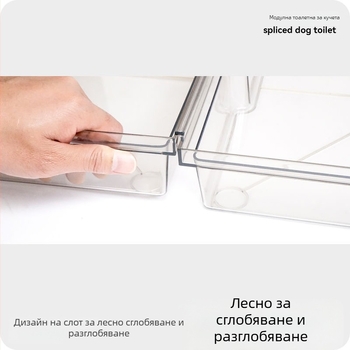 Кучешки тоалет Lusmo от неръждаема стомана с модулно свързване