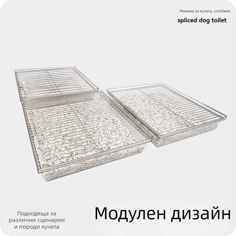 Кучешки тоалет Lusmo от неръждаема стомана с модулно свързване