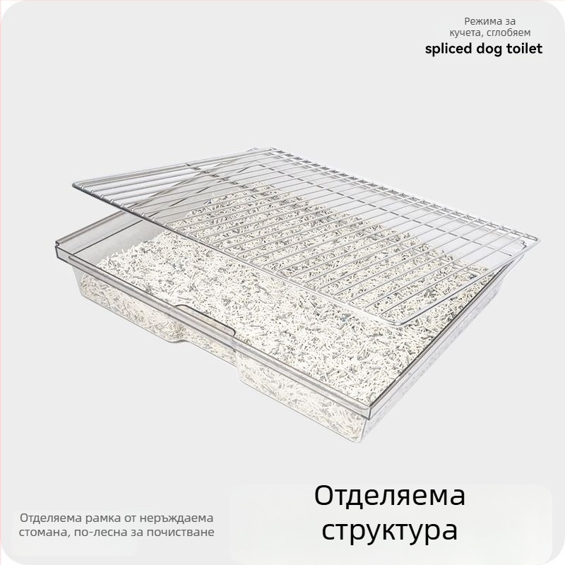 Кучешки тоалет Lusmo от неръждаема стомана с модулно свързване