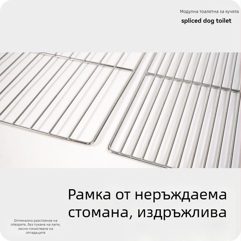 Кучешки тоалет Lusmo от неръждаема стомана с модулно свързване