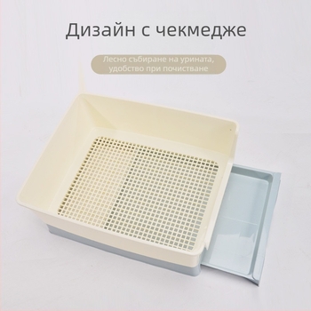 Тоалет за кучета с антиразпръскваща ограда и чекмедже за малки и средни породи — изплакваема тоалетна. Марка: Troublemaker; Материал: пластмаса; Авторизиран частен бранд: Да; Внос: Не