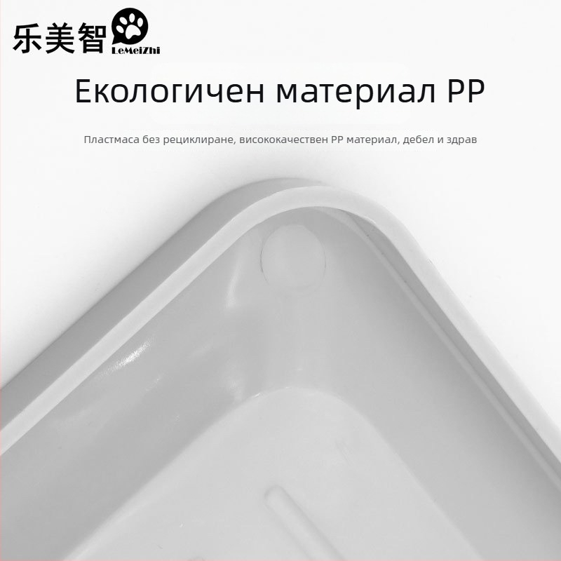 Кучешка тоалетна със преграда, стенен монтаж, антиразпръскване, пластмасова, марка What a Beautiful