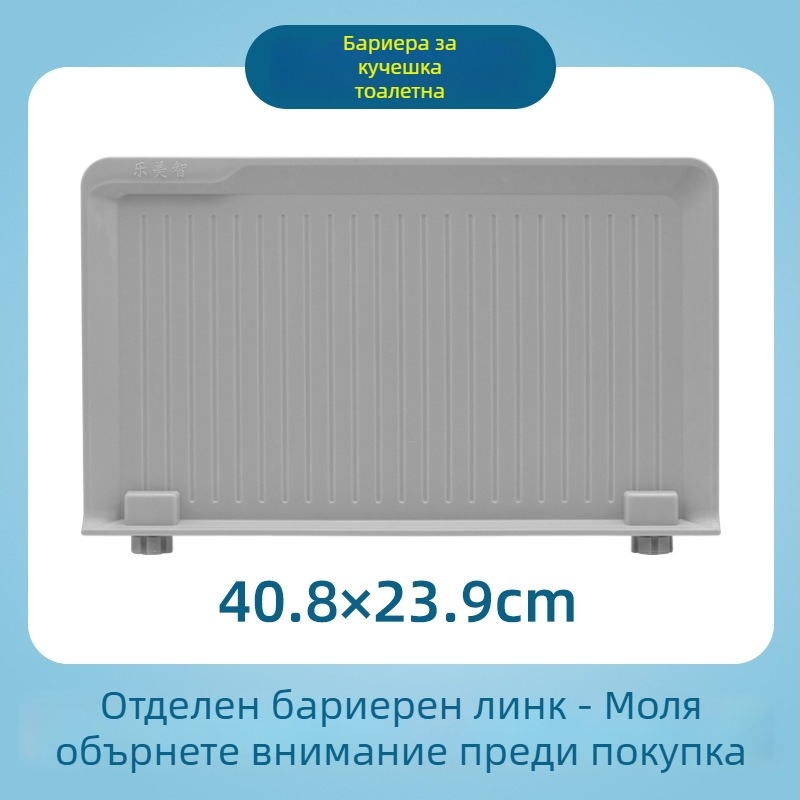 Кучешка тоалетна със преграда, стенен монтаж, антиразпръскване, пластмасова, марка What a Beautiful