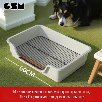 Кучешки тоалет - лесен за почистване, пластмасов, против стъпване, против пръскане на урината