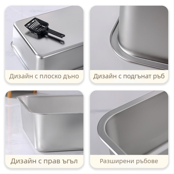 Голяма кутия за котешка тоалетна от неръждаема стомана, квадратна с плоско дъно, анти-корозия, дълбока и удебелена.