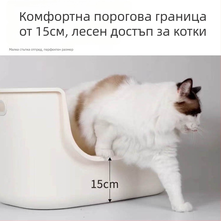 Котешка тава с антиразпръскване, полузатворен дизайн, PP материал, за възрастни котки