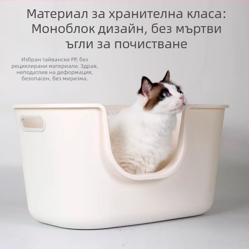 Котешка тава с антиразпръскване, полузатворен дизайн, PP материал, за възрастни котки