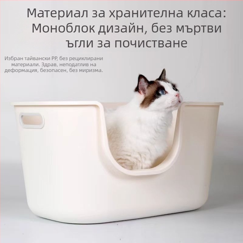 Котешка тава с антиразпръскване, полузатворен дизайн, PP материал, за възрастни котки