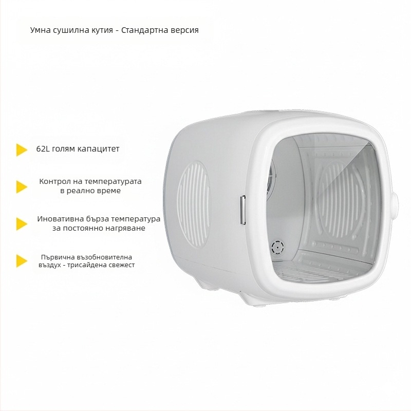 Сушилник за домашни любимци X-60, DC мотор, 110 V, до 1000 W, защита от прегряване