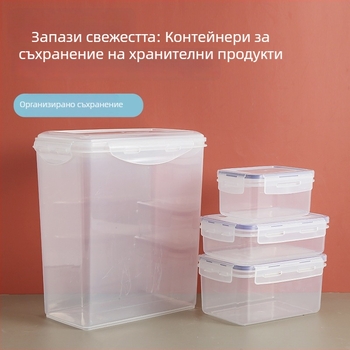 Кутия за съхранение на ориз с уплътнение, влагозащитна и против насекоми, PC пластмаса, капацитет под 4 л