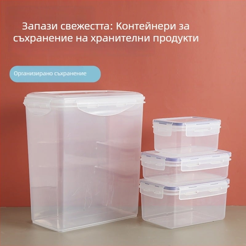 Кутия за съхранение на ориз с уплътнение, влагозащитна и против насекоми, PC пластмаса, капацитет под 4 л