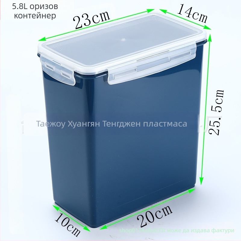 Кутия за съхранение на ориз с уплътнение, влагозащитна и против насекоми, PC пластмаса, капацитет под 4 л