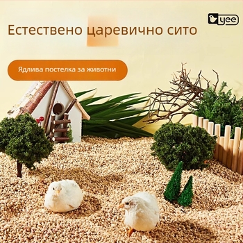 Царевична постелка за домашни любимци – Материал: царевица; Марка: yee; Произход: Шандонг; Подходяща за: домашни любимци; Внос: Не