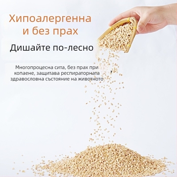 Царевична постелка за домашни любимци – Материал: царевица; Марка: yee; Произход: Шандонг; Подходяща за: домашни любимци; Внос: Не