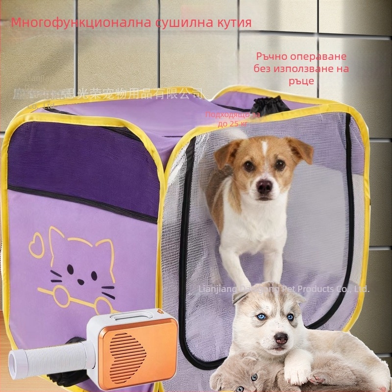 Кутия за сушене на домашни любимци с чанта за сушене, котки и кучета, домашна употреба, 2000W+, 220V, спирално нагряване, AC мотор