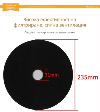 Филтър за сушилня Panasonic NH45-19T, PET материал, 220V, 1000W