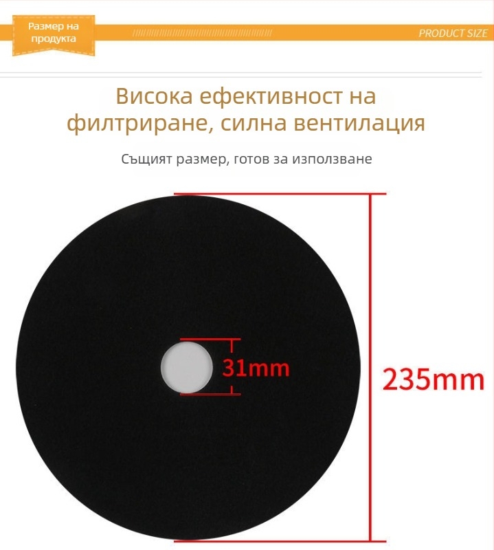 Филтър за сушилня Panasonic NH45-19T, PET материал, 220V, 1000W